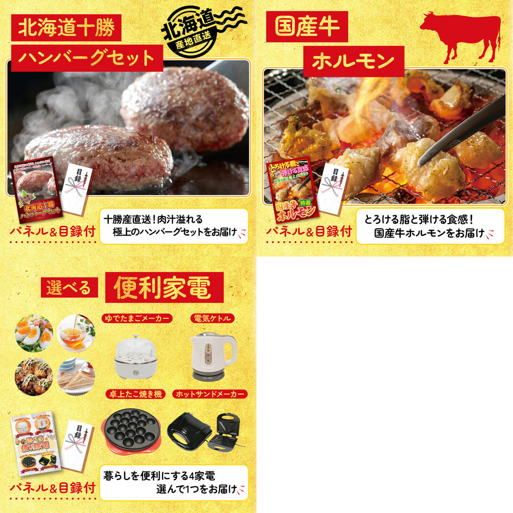 黒毛和牛 豪快１ポンドステーキ8点セット