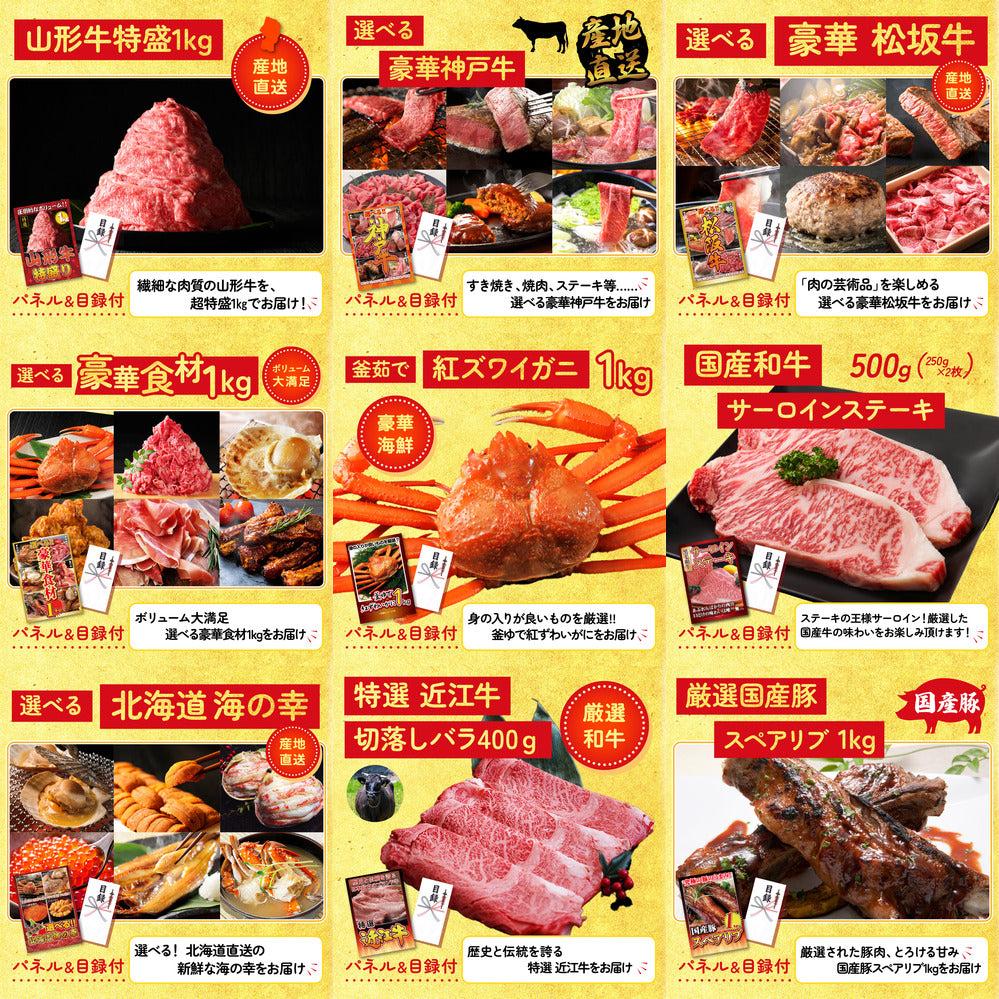 松阪牛 1kg 30点セット(KY-221)