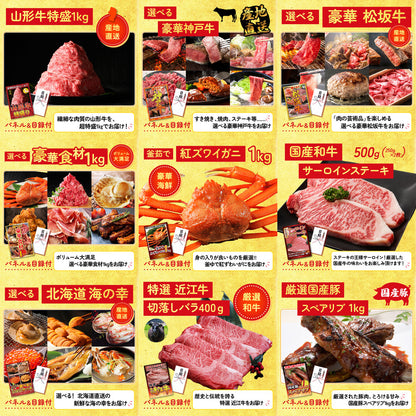 松阪牛 1kg 30点セット(KY-221)