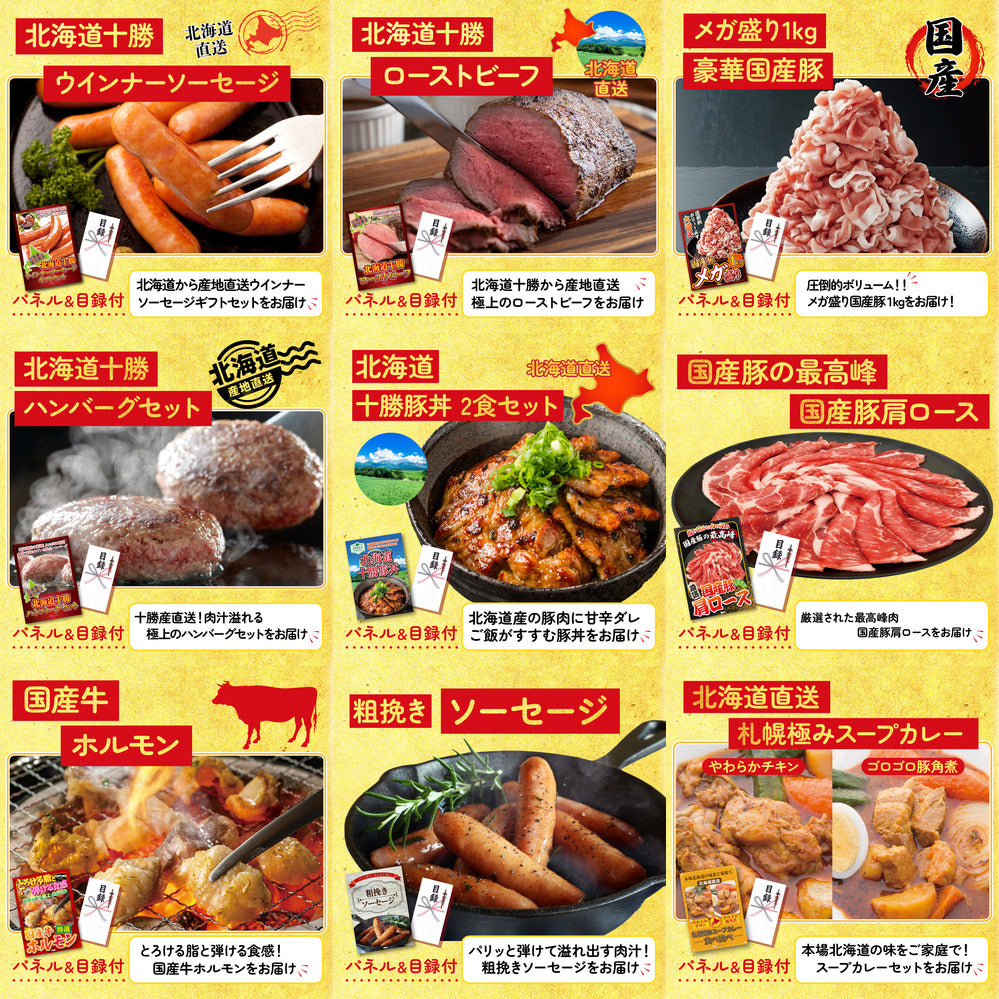 レッドブル詰め合わせ 30点セット