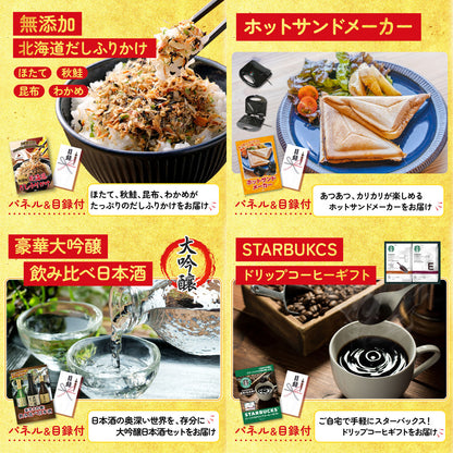 近江牛 切落しバラ400ｇ9点セット