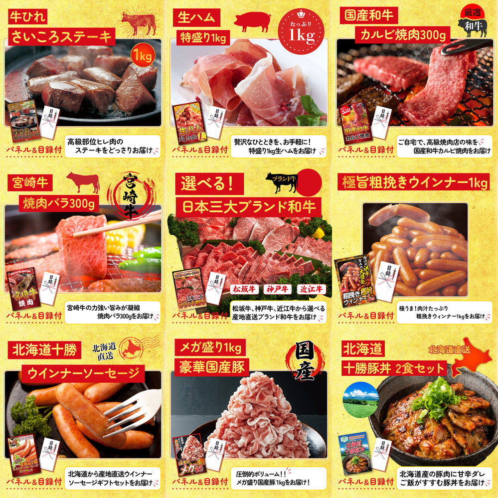 神戸牛すき焼き(モモ・カタ・バラ) 500g 30点セット