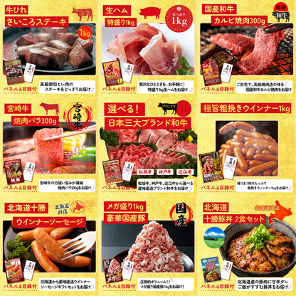 神戸牛すき焼き(モモ・カタ・バラ) 500g 30点セット