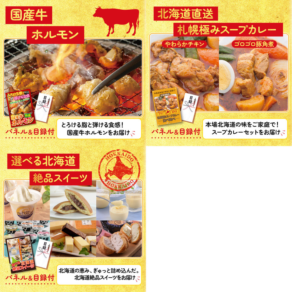 国産和牛カルビ焼肉 300g8点セット