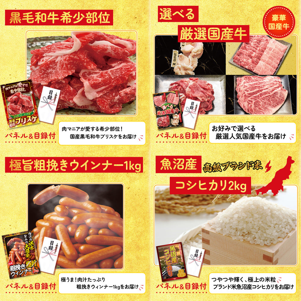 餃子100個(10個入×10) 15点セット(KY-256)