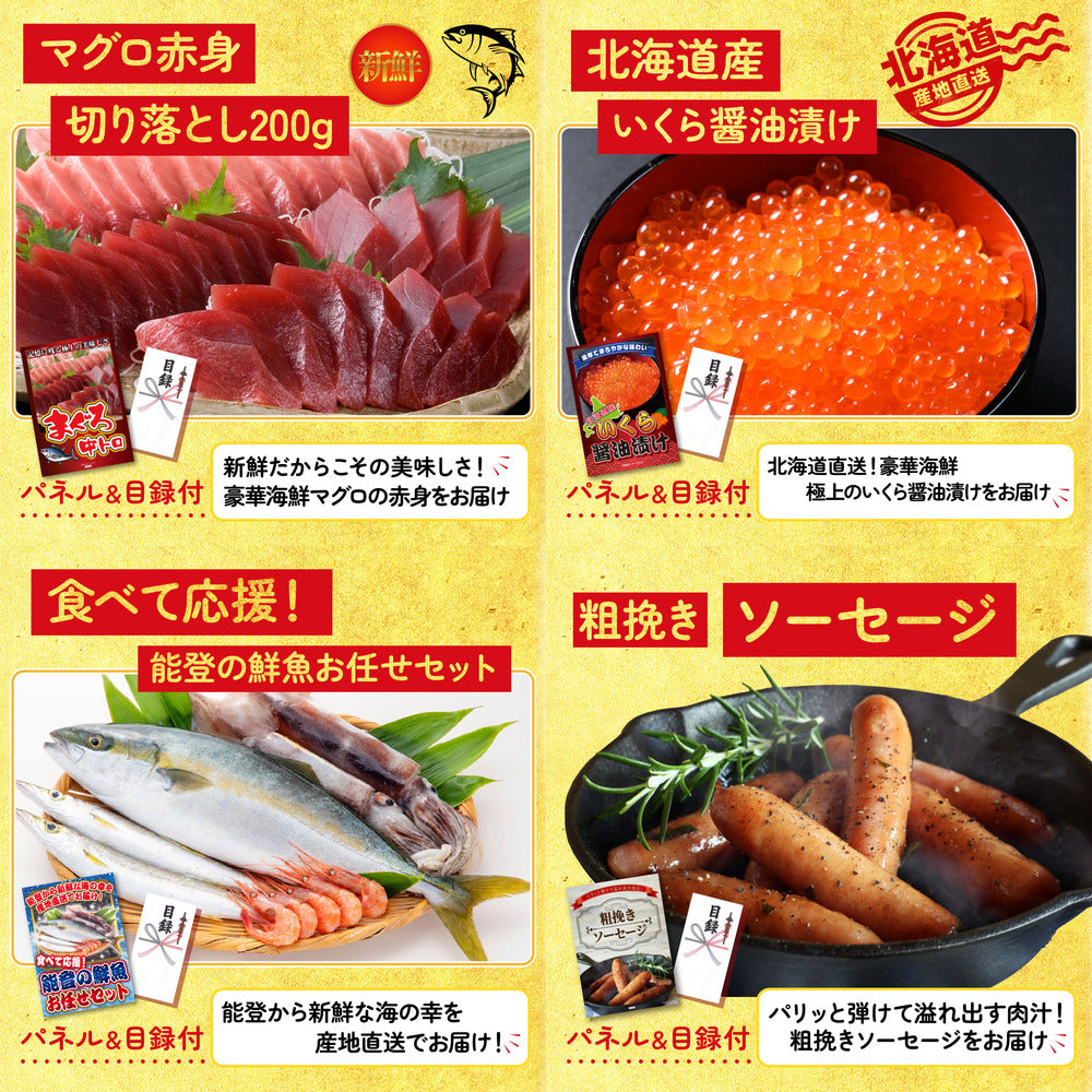 全国共通クルーズペアチケット ランチクルーズゴールド 10点セット(KY-82)