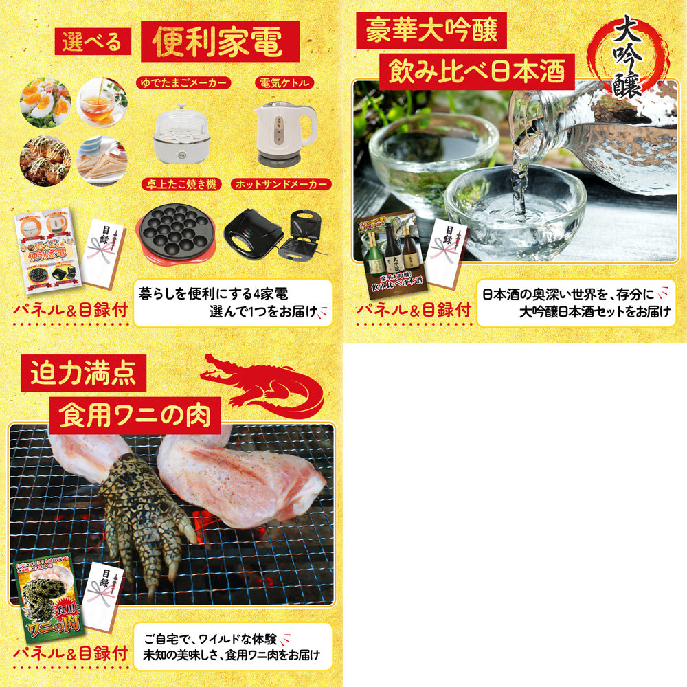 体組成計 8点セット(KY-92)