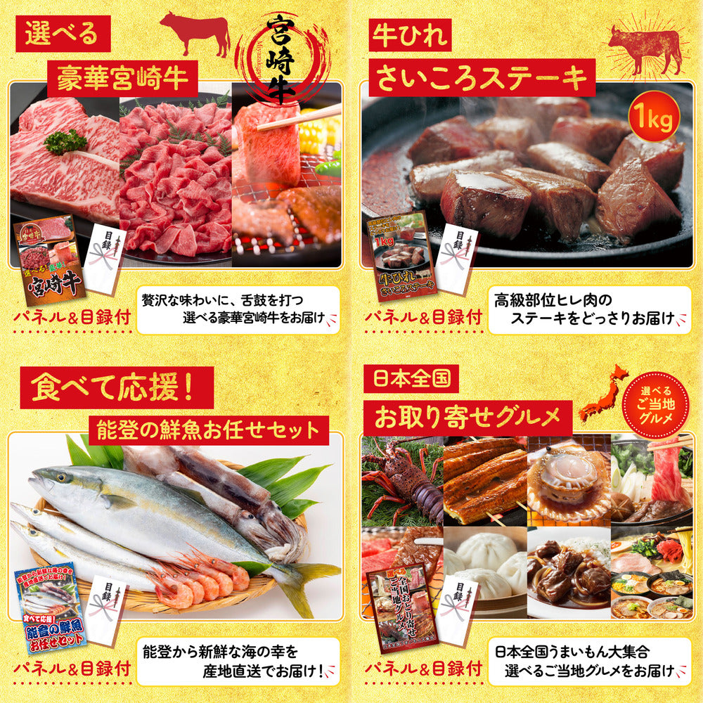 うまい棒 1年分10点セット