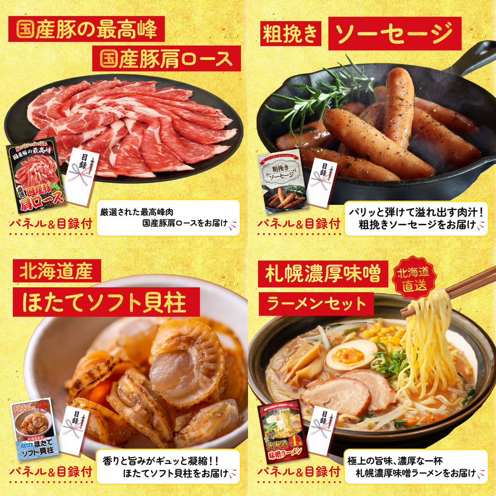 十勝ウィンナーソーセージ 2袋10点セット