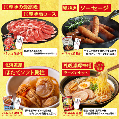 十勝ウィンナーソーセージ 2袋10点セット