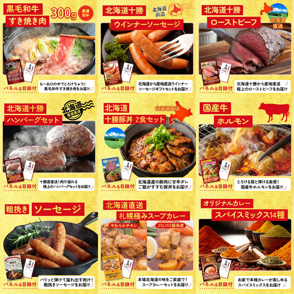 レッドブル詰め合わせ 30点セット