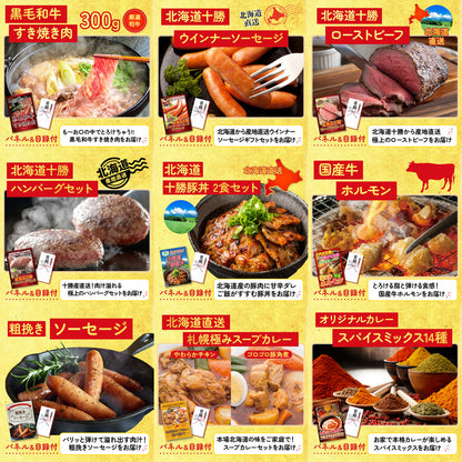 レッドブル詰め合わせ 30点セット