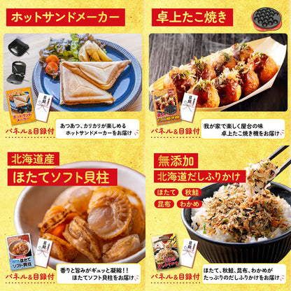 Nintendo SWITCH 2 9点セット