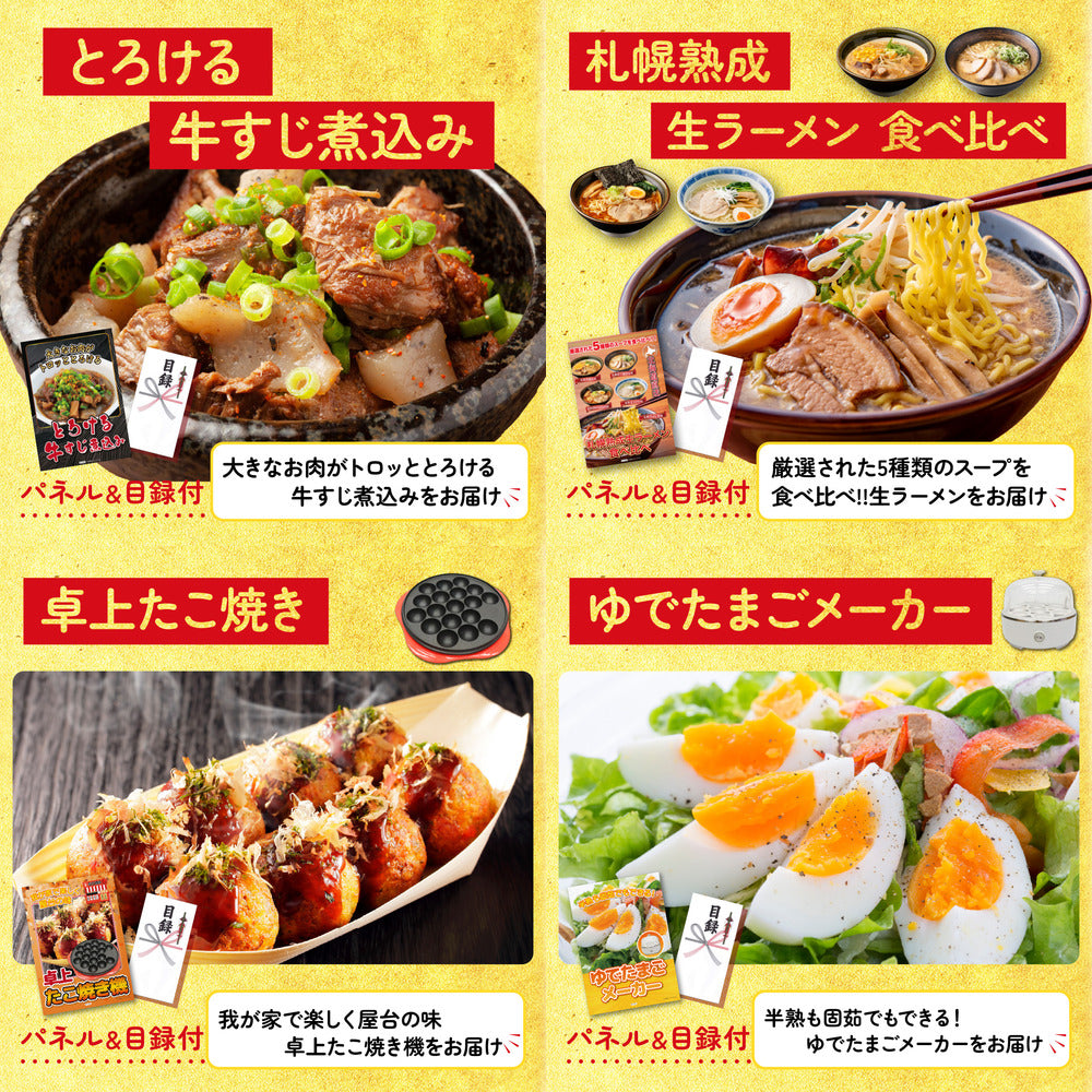 国産豚 肩ロース 400g6点セット