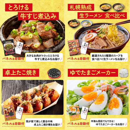 国産豚 肩ロース 400g6点セット