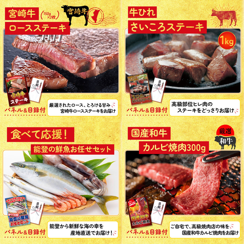 ネスカフェ バリスタ 25点セット(KY-238)