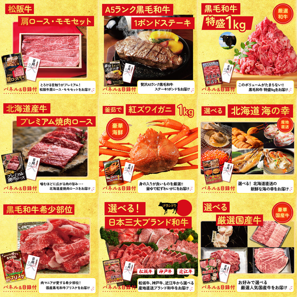 コシヒカリ10kg 20点セット(KY-183)