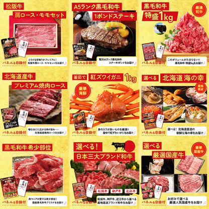 コシヒカリ10kg 20点セット(KY-183)