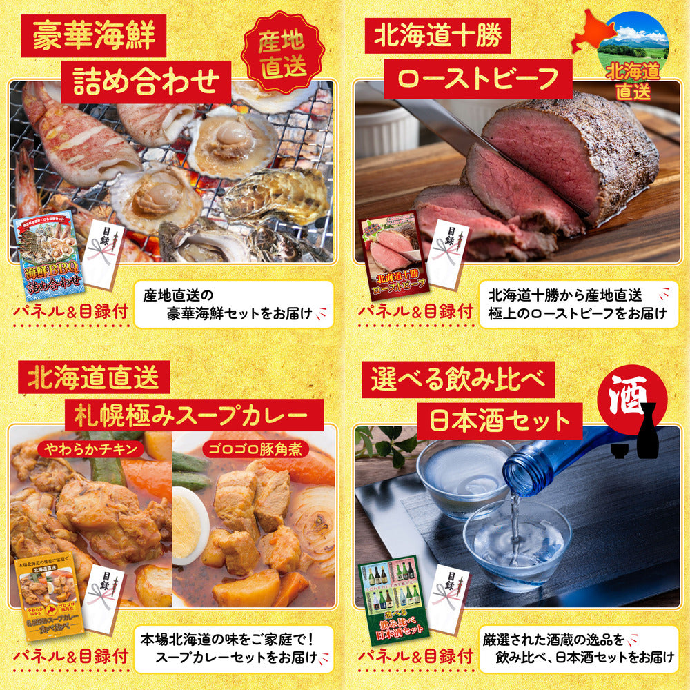 ルンバ 6点セット(KY-69)