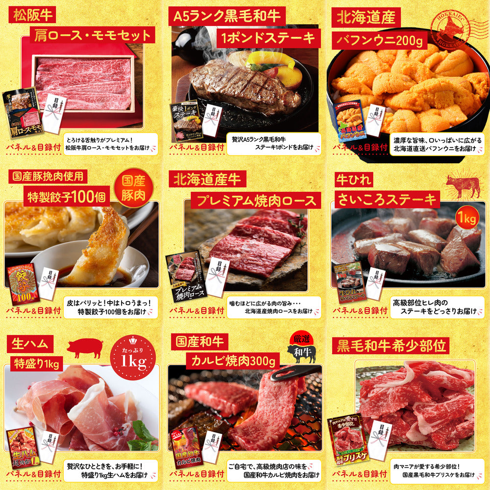 ディズニーペアチケット(JTB旅行券18,000円分) 30点セット(KY-30)