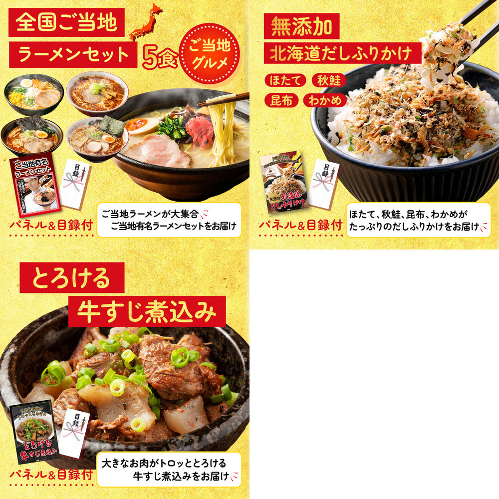 選べる国産和牛ステーキ8点セット