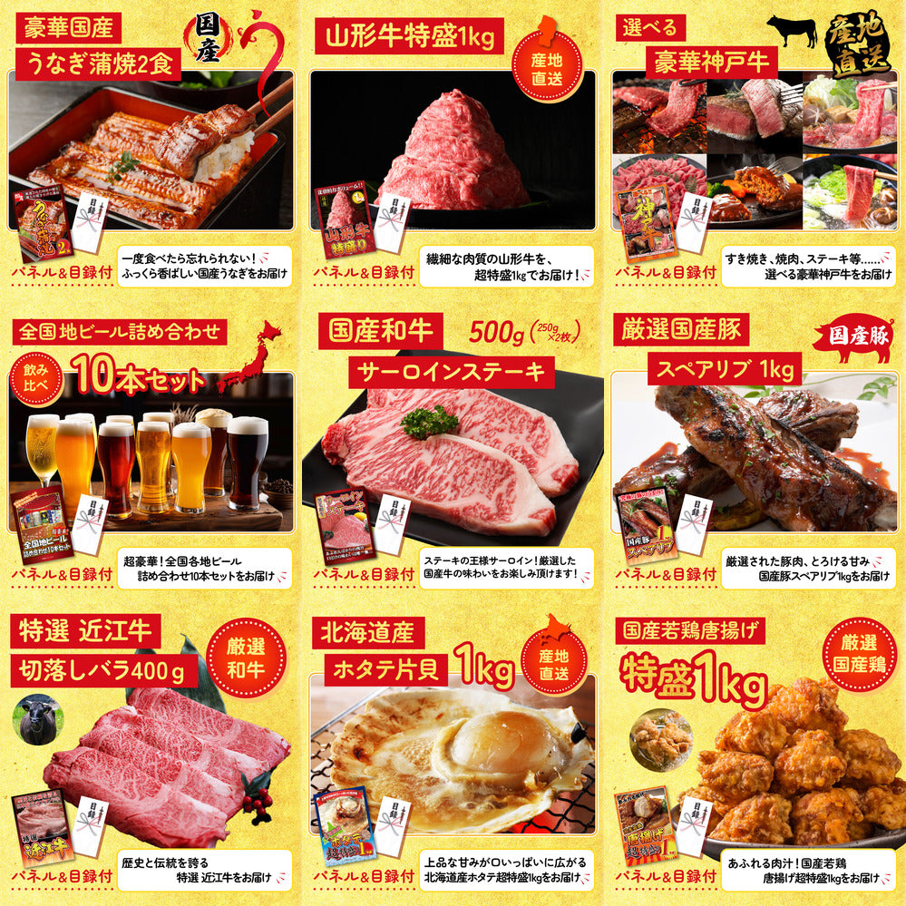 Nintendo SWITCH 2 30点セット