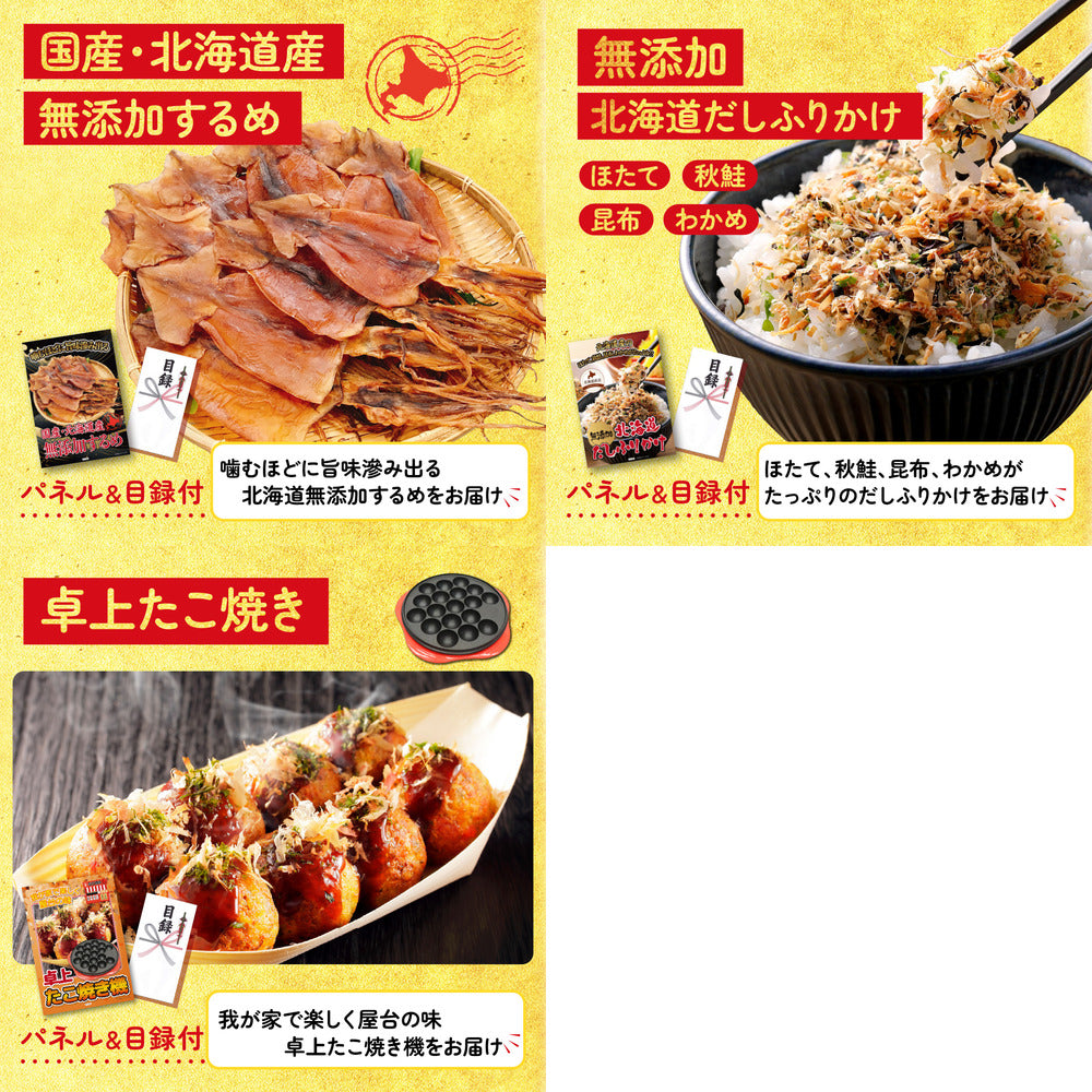 山形県産ウインナー1kg8点セット