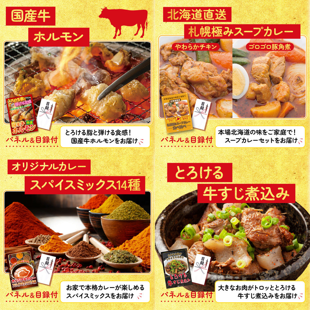 宮崎牛すきやき肉(バラ300g)6点セット