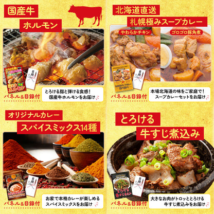 宮崎牛すきやき肉(バラ300g)6点セット