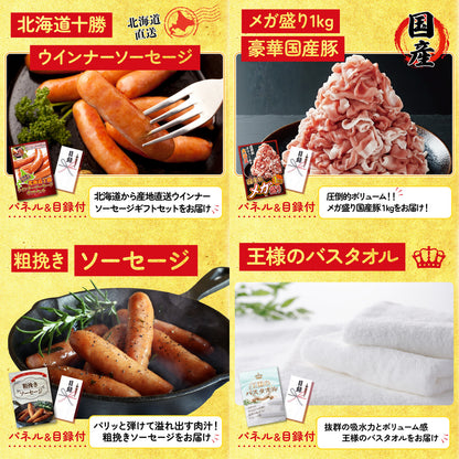 釜茹で紅ズワイガニ 1kg9点セット