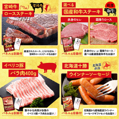 コシヒカリ10kg 10点セット(KY-183)