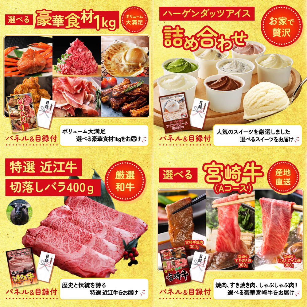 Nintendo SWITCH 2 25点セット