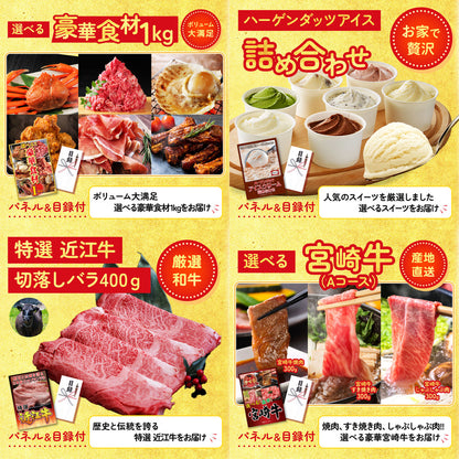 Nintendo SWITCH 2 25点セット