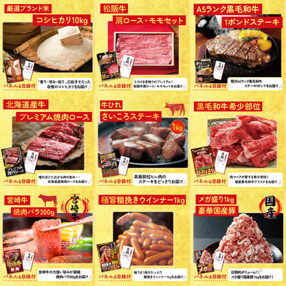 黒毛和牛サーロイン 塊ブロック肉 1kg 20点セット(KY-683)