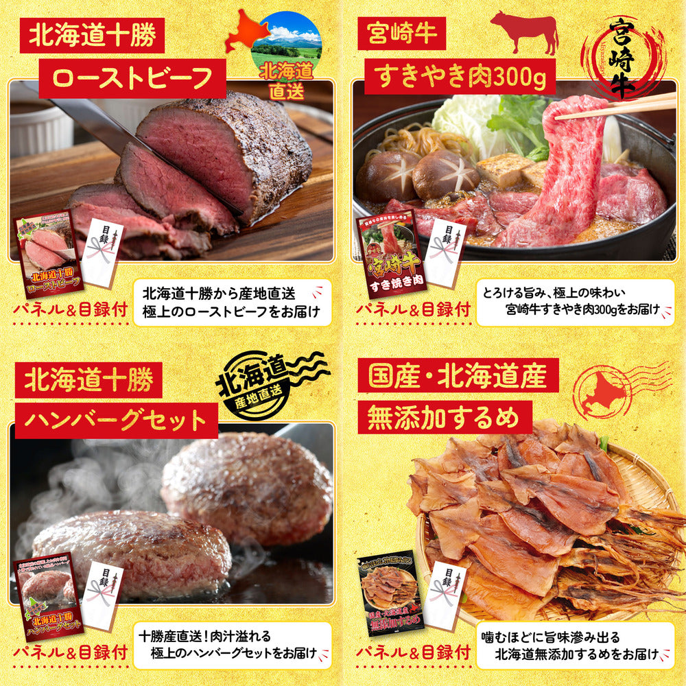 北海道 ホタテ片貝(1kg)10点セット