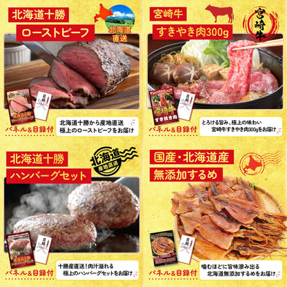 北海道 ホタテ片貝(1kg)10点セット