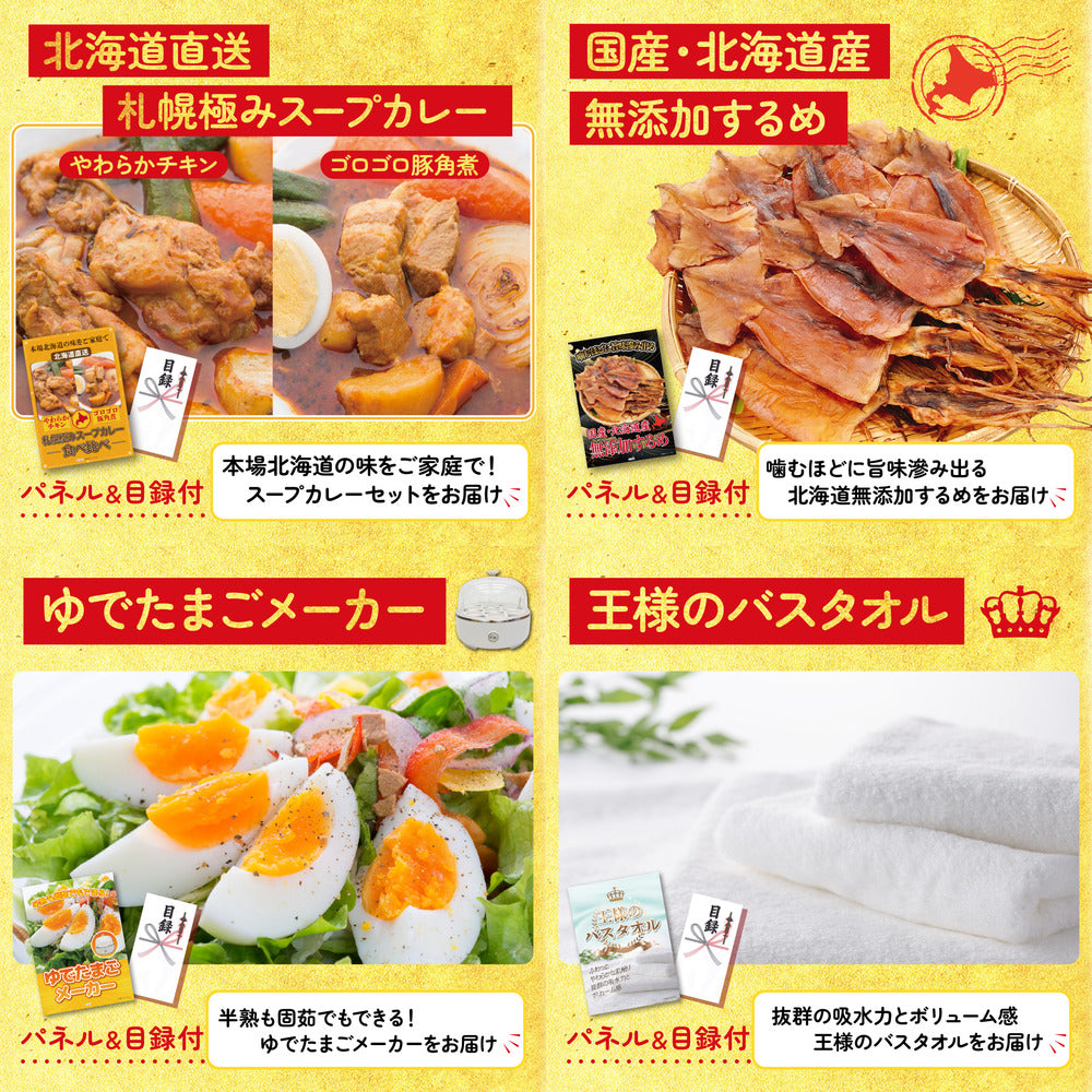 山形県産ウインナー1kg9点セット