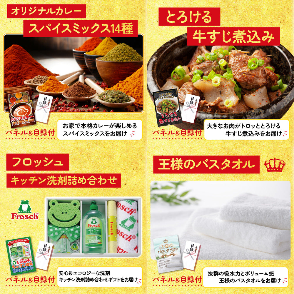 厚切り牛たんステーキ9点セット