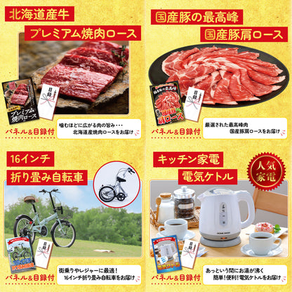 折り畳み自転車(MG-CM16L) 9点セット(KY-111)