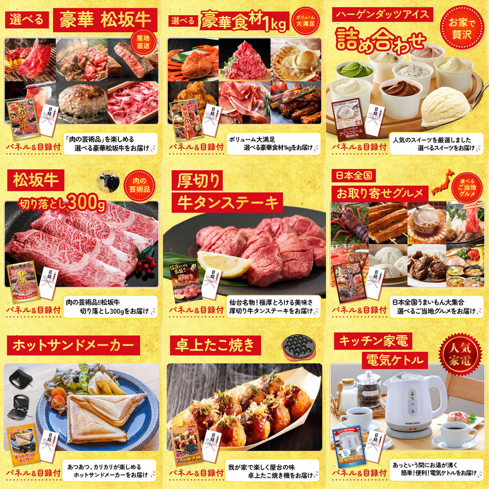 Nintendo SWITCH 2 20点セット