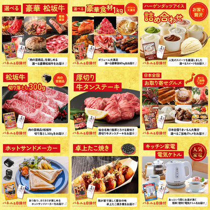 Nintendo SWITCH 2 20点セット