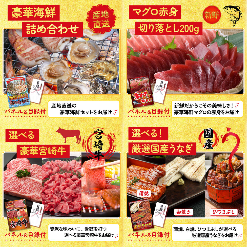 選べる有名温泉旅館ペア宿泊券 25点セット(KY-110)