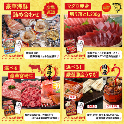 選べる有名温泉旅館ペア宿泊券 25点セット(KY-110)