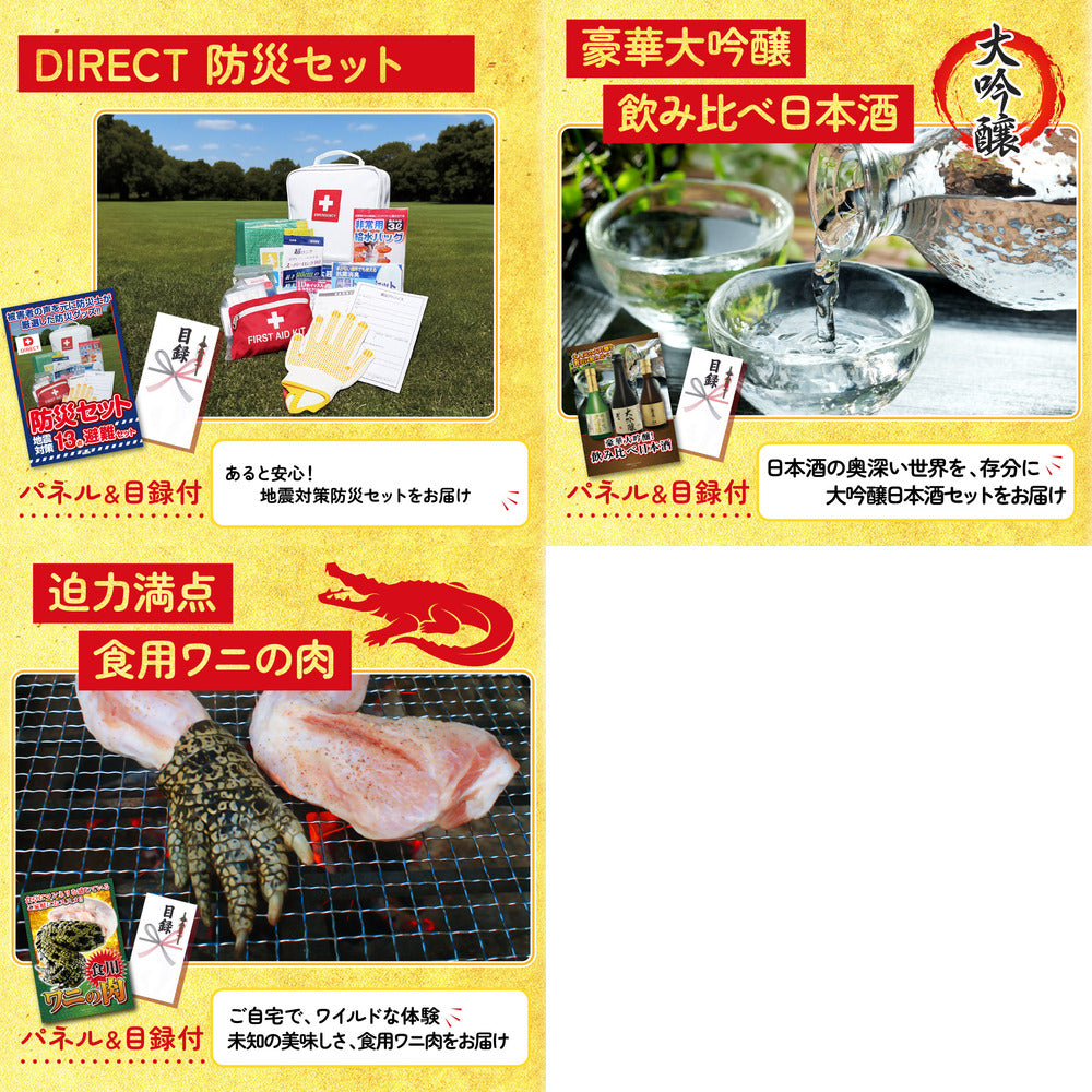 特選米沢牛8点セット