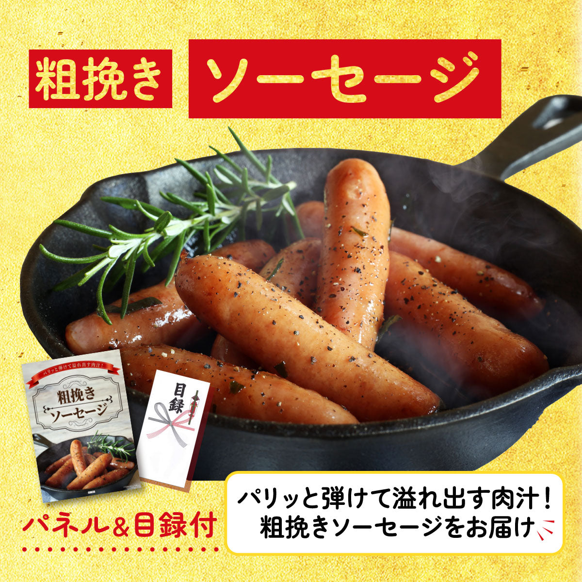 宮崎牛すきやき肉(バラ300g) 12点セット