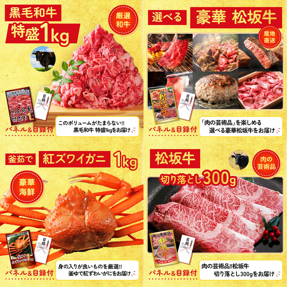 黒毛和牛サーロイン 塊ブロック肉 1kg 15点セット