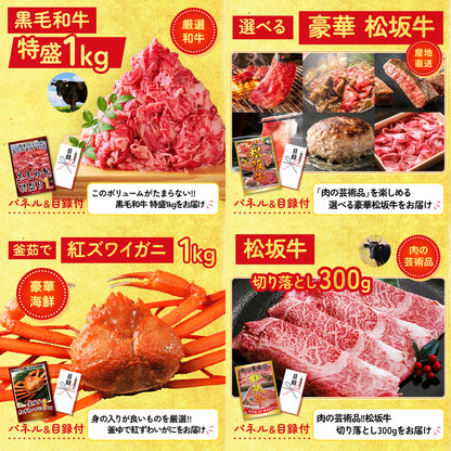黒毛和牛サーロイン 塊ブロック肉 1kg 15点セット