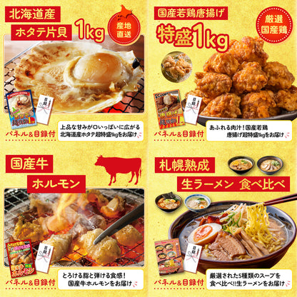 国産牛 サーロインステーキ(500g)10点セット