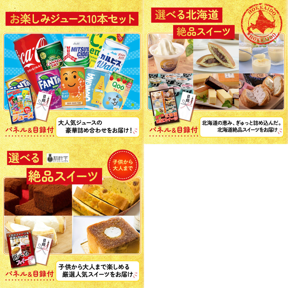 レッドブル詰め合わせ8点セット