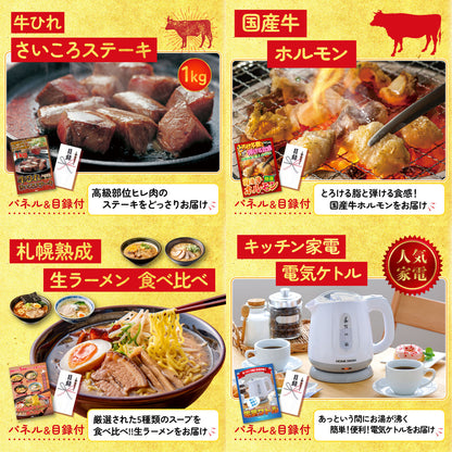 Dyson 空気清浄機 Pure Hot + Cool6点セット